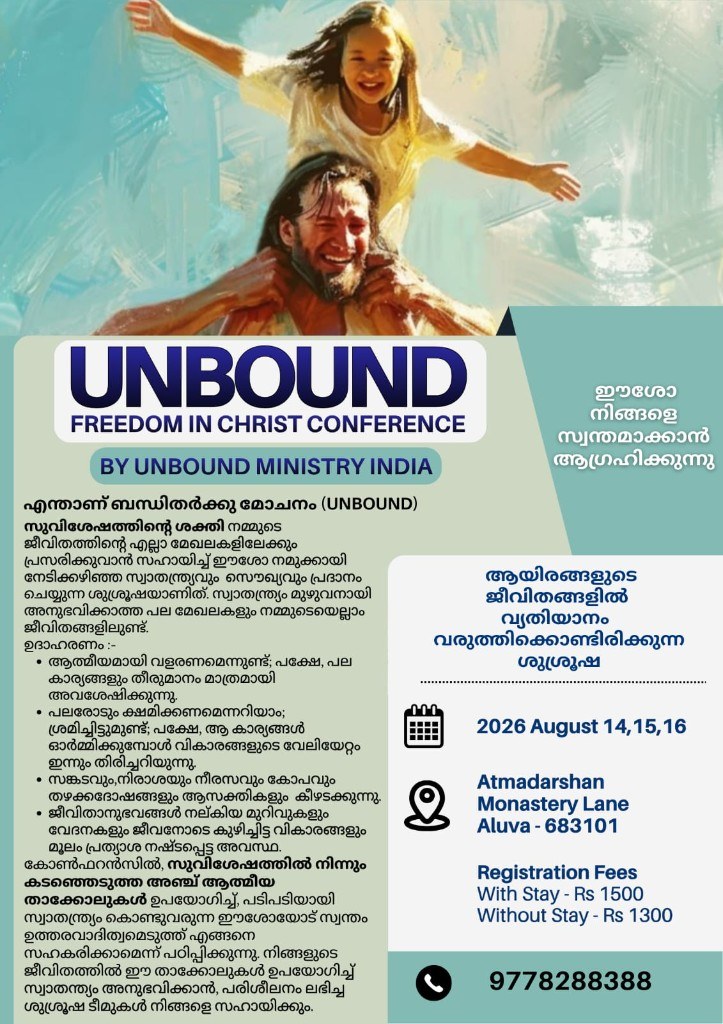 Upcoming Unbound Freedom in Christ Conference, Aluva, August 2026
