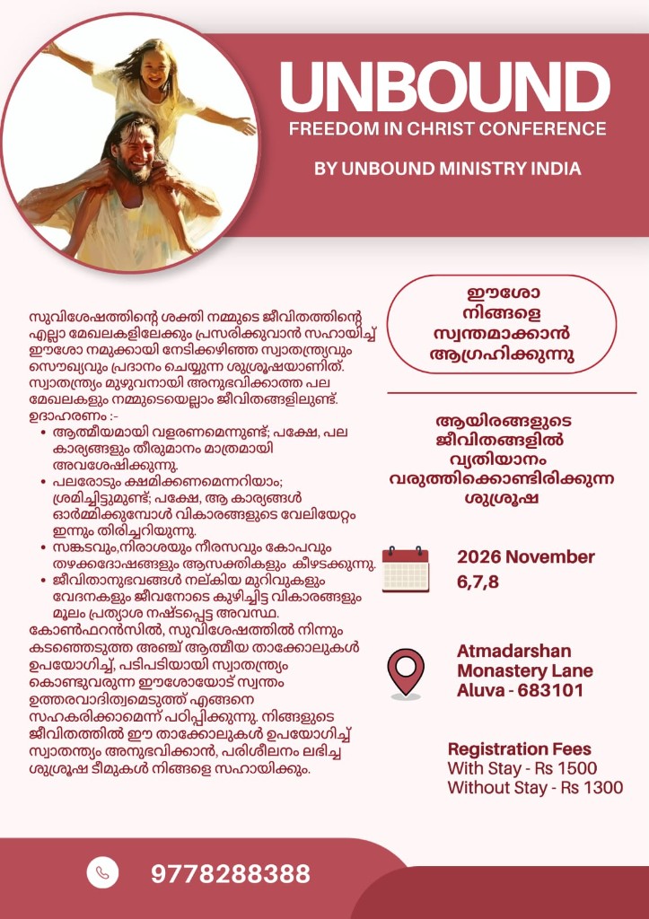 Brochure — Unbound Freedom in Christ Conference, Atmadarshan, Aluva, November 6–8 2026
